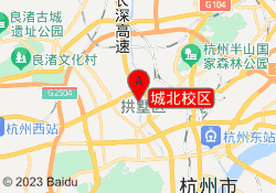 城北校區(qū)