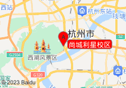 尚城利星校區