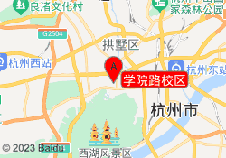學(xué)院路校區(qū)
