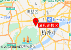 濱和路校區(qū)