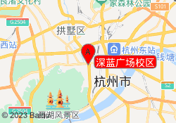 深藍(lán)廣場(chǎng)校區(qū)