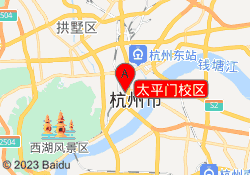 太平門校區