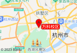 萬科校區(qū)