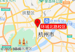 環城北路校區