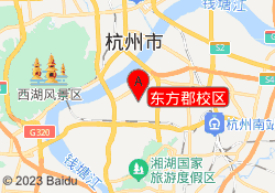 東方郡校區