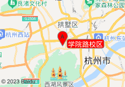 學院路校區