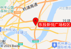 東投新悅廣場校區