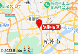 德胜校区
