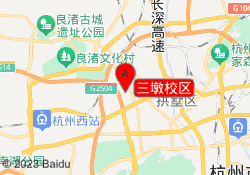 三墩校区
