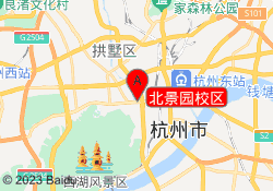 北景园校区