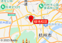 绿地校区