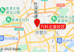 万科北宸校区