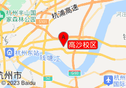 高沙校区