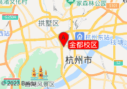 金都校区