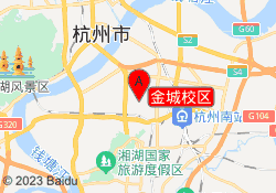 金城校区