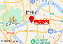 星光校区