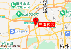 三墩校区