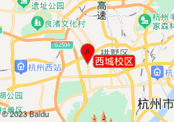 西城校区
