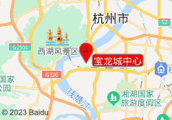宝龙城中心
