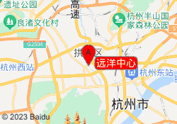 远洋中心