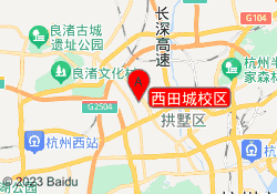 西田城校区