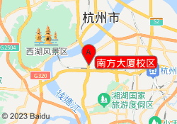 南方大厦校区