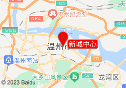 新城中心