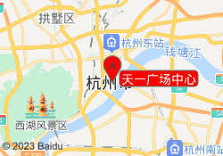 天一广场中心