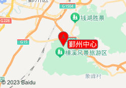 鄞州中心