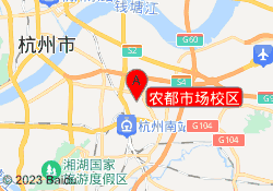 农都市场校区