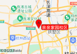 亲亲家园校区