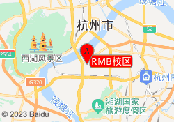 RMB校区