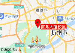 商务大厦校区