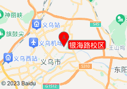 银海路校区