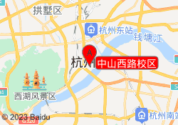 中山西路校区