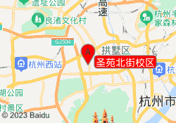 圣苑北街校区