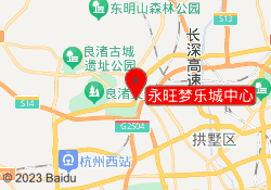 永旺梦乐城中心