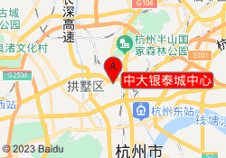 中大银泰城中心