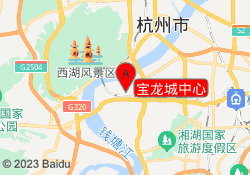 宝龙城中心