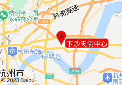 下沙天街中心