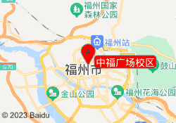中福广场校区