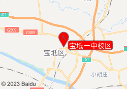 宝坻一中校区
