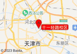 十一经路校区