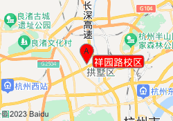 祥园路校区
