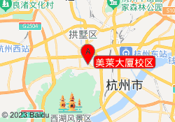 美莱大厦校区