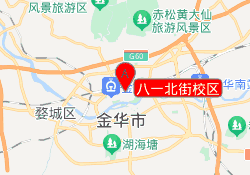 八一北街校区