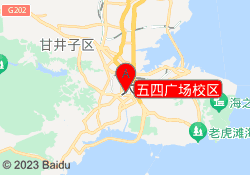五四广场校区