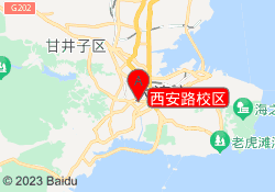 西安路校区