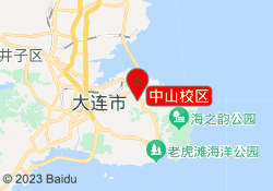 中山校区