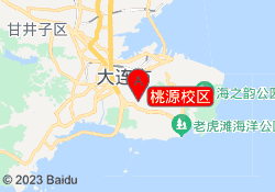 桃源校区